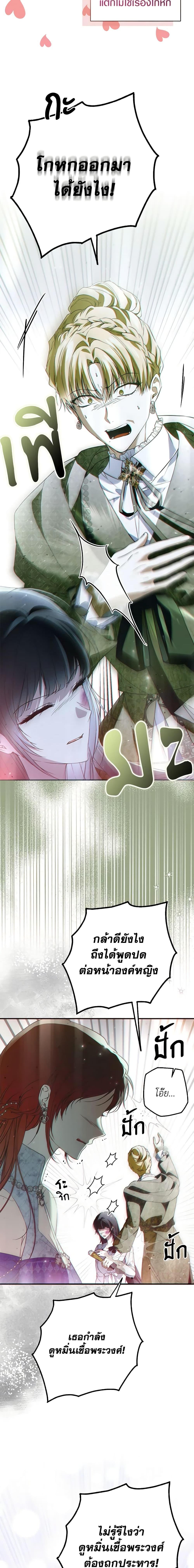 Manga-lc-com อ่านมังงะ อ่านการ์ตูน ออนไลน์ ฟรี My Body Has Been Possessed By Someone ตอนที่ 1 2 3 4 5 6 7 8 9 10 11 12 13 14 ฟรี ไม่มีโฆษณา Manga-lc - อ่าน มังงะ อ่าน การ์ตูน ออนไลน์ อ่านมังงะ ฟรี