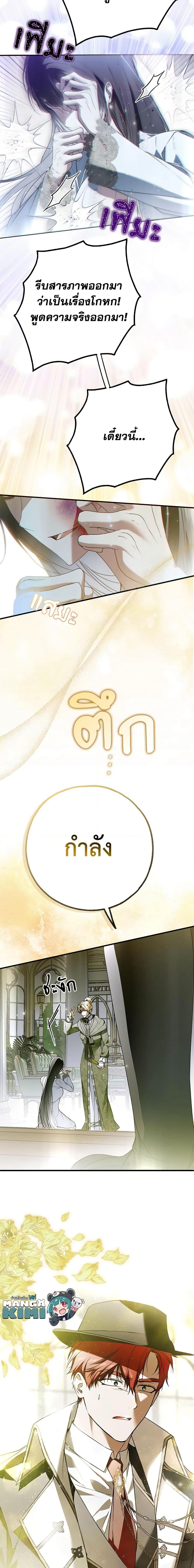 Manga-lc-com อ่านมังงะ อ่านการ์ตูน ออนไลน์ ฟรี My Body Has Been Possessed By Someone ตอนที่ 1 2 3 4 5 6 7 8 9 10 11 12 13 14 ฟรี ไม่มีโฆษณา Manga-lc - อ่าน มังงะ อ่าน การ์ตูน ออนไลน์ อ่านมังงะ ฟรี