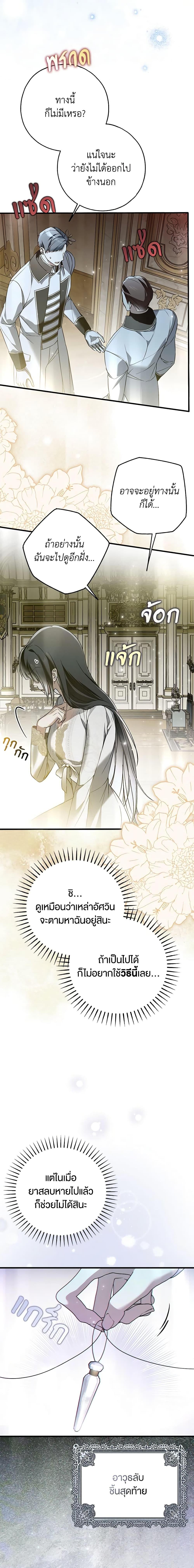 Manga-lc-com อ่านมังงะ อ่านการ์ตูน ออนไลน์ ฟรี My Body Has Been Possessed By Someone ตอนที่ 1 2 3 4 5 6 7 8 9 10 11 12 13 14 ฟรี ไม่มีโฆษณา Manga-lc - อ่าน มังงะ อ่าน การ์ตูน ออนไลน์ อ่านมังงะ ฟรี