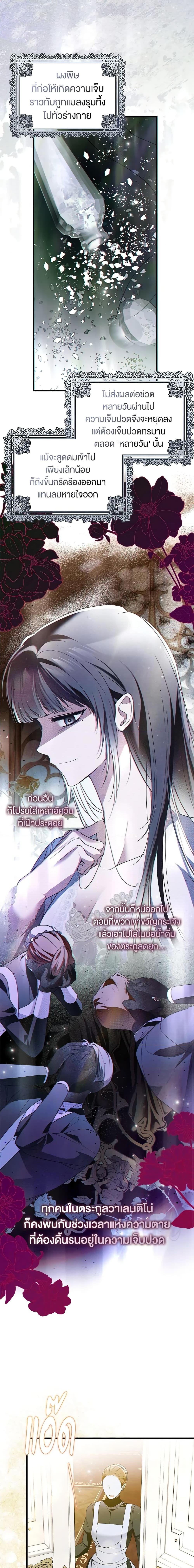 Manga-lc-com อ่านมังงะ อ่านการ์ตูน ออนไลน์ ฟรี My Body Has Been Possessed By Someone ตอนที่ 1 2 3 4 5 6 7 8 9 10 11 12 13 14 ฟรี ไม่มีโฆษณา Manga-lc - อ่าน มังงะ อ่าน การ์ตูน ออนไลน์ อ่านมังงะ ฟรี