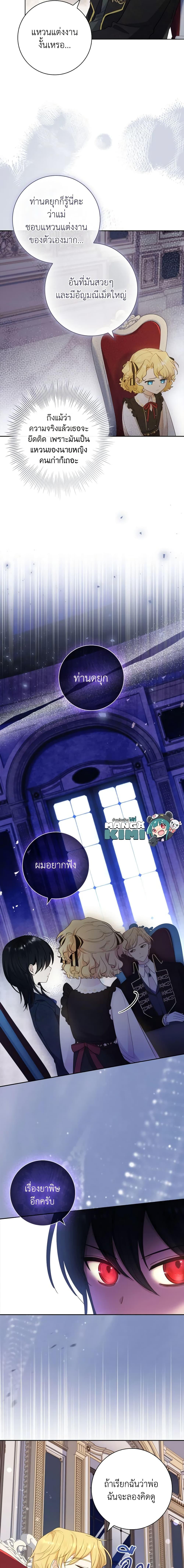 Manga-lc-com อ่านมังงะ อ่านการ์ตูน ออนไลน์ ฟรี Male Lead, I’ll Respect Your Taste ตอนที่ 1 2 3 4 5 6 7 8 9 10 11 12 13 14 ฟรี ไม่มีโฆษณา Manga-lc - อ่าน มังงะ อ่าน การ์ตูน ออนไลน์ อ่านมังงะ ฟรี