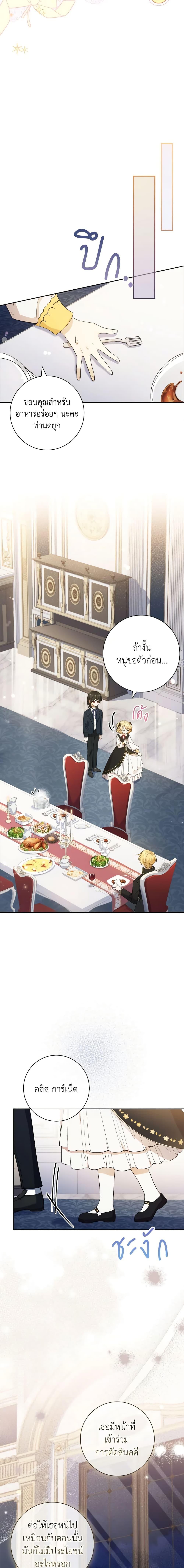 Manga-lc-com อ่านมังงะ อ่านการ์ตูน ออนไลน์ ฟรี Male Lead, I’ll Respect Your Taste ตอนที่ 1 2 3 4 5 6 7 8 9 10 11 12 13 14 ฟรี ไม่มีโฆษณา Manga-lc - อ่าน มังงะ อ่าน การ์ตูน ออนไลน์ อ่านมังงะ ฟรี