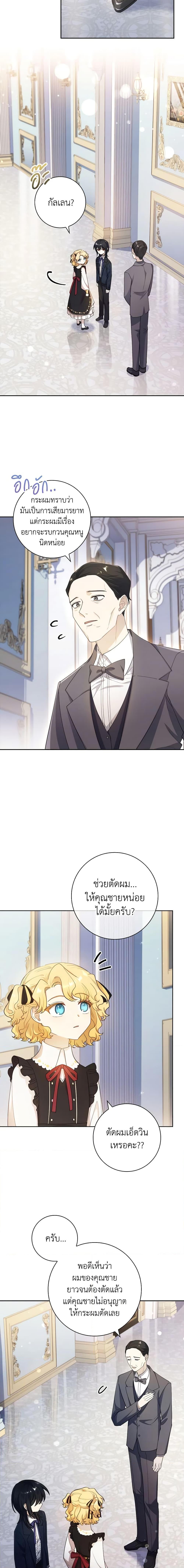 Manga-lc-com อ่านมังงะ อ่านการ์ตูน ออนไลน์ ฟรี Male Lead, I’ll Respect Your Taste ตอนที่ 1 2 3 4 5 6 7 8 9 10 11 12 13 14 ฟรี ไม่มีโฆษณา Manga-lc - อ่าน มังงะ อ่าน การ์ตูน ออนไลน์ อ่านมังงะ ฟรี