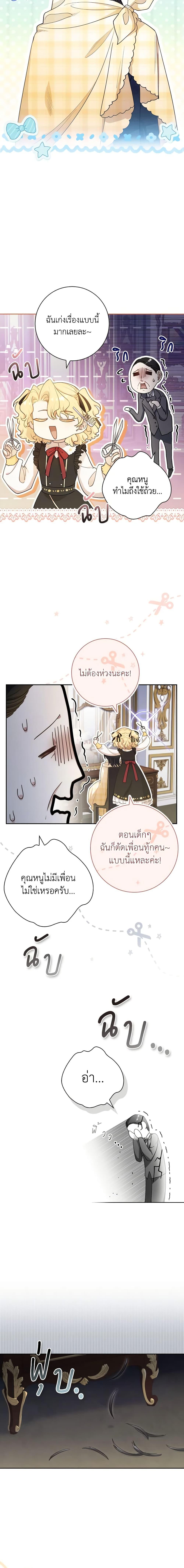 Manga-lc-com อ่านมังงะ อ่านการ์ตูน ออนไลน์ ฟรี Male Lead, I’ll Respect Your Taste ตอนที่ 1 2 3 4 5 6 7 8 9 10 11 12 13 14 ฟรี ไม่มีโฆษณา Manga-lc - อ่าน มังงะ อ่าน การ์ตูน ออนไลน์ อ่านมังงะ ฟรี