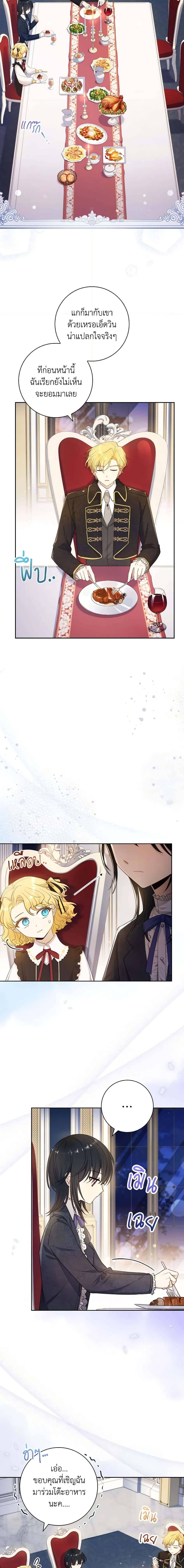 Manga-lc-com อ่านมังงะ อ่านการ์ตูน ออนไลน์ ฟรี Male Lead, I’ll Respect Your Taste ตอนที่ 1 2 3 4 5 6 7 8 9 10 11 12 13 14 ฟรี ไม่มีโฆษณา Manga-lc - อ่าน มังงะ อ่าน การ์ตูน ออนไลน์ อ่านมังงะ ฟรี