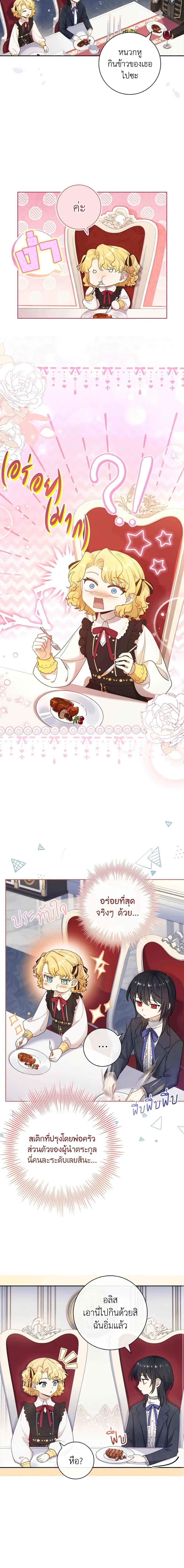 Manga-lc-com อ่านมังงะ อ่านการ์ตูน ออนไลน์ ฟรี Male Lead, I’ll Respect Your Taste ตอนที่ 1 2 3 4 5 6 7 8 9 10 11 12 13 14 ฟรี ไม่มีโฆษณา Manga-lc - อ่าน มังงะ อ่าน การ์ตูน ออนไลน์ อ่านมังงะ ฟรี