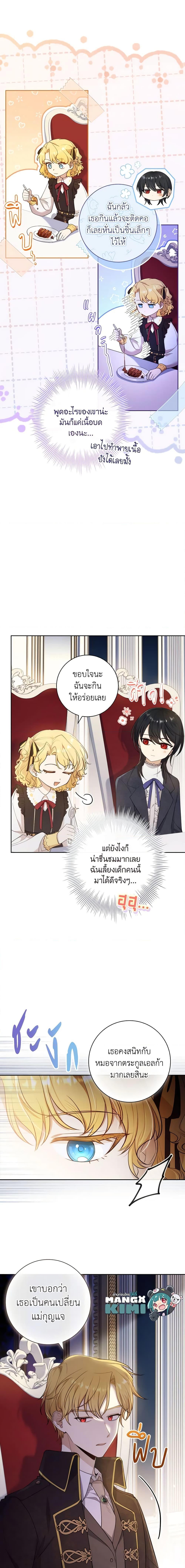 Manga-lc-com อ่านมังงะ อ่านการ์ตูน ออนไลน์ ฟรี Male Lead, I’ll Respect Your Taste ตอนที่ 1 2 3 4 5 6 7 8 9 10 11 12 13 14 ฟรี ไม่มีโฆษณา Manga-lc - อ่าน มังงะ อ่าน การ์ตูน ออนไลน์ อ่านมังงะ ฟรี