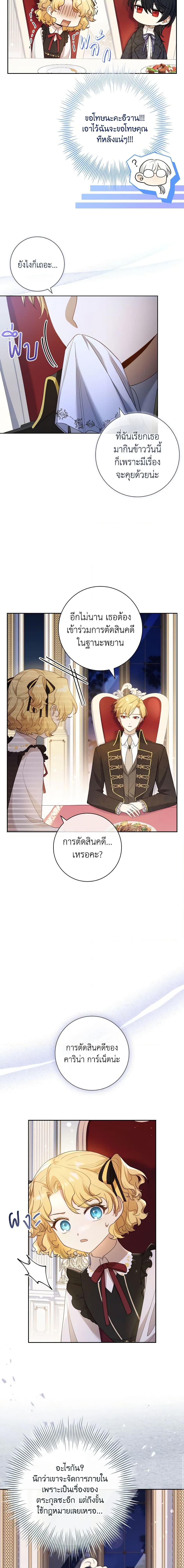 Manga-lc-com อ่านมังงะ อ่านการ์ตูน ออนไลน์ ฟรี Male Lead, I’ll Respect Your Taste ตอนที่ 1 2 3 4 5 6 7 8 9 10 11 12 13 14 ฟรี ไม่มีโฆษณา Manga-lc - อ่าน มังงะ อ่าน การ์ตูน ออนไลน์ อ่านมังงะ ฟรี