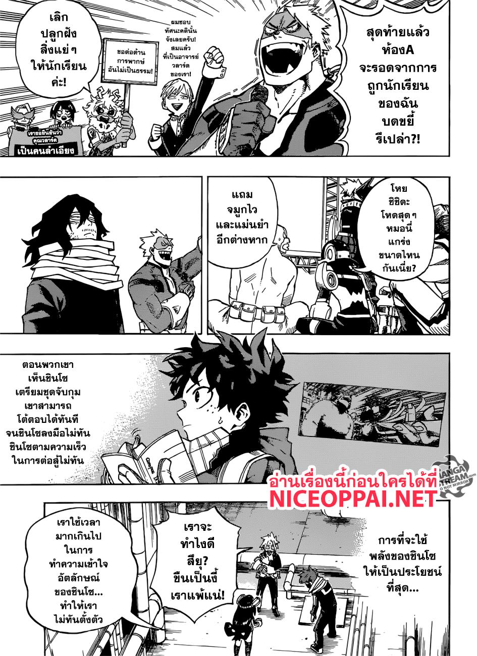 Manga-lc-com อ่านมังงะ อ่านการ์ตูน ออนไลน์ ฟรี Boku no Hero Academia ตอนที่ 1 2 3 4 5 6 7 8 9 10 11 12 13 14 ฟรี ไม่มีโฆษณา Manga-lc - อ่าน มังงะ อ่าน การ์ตูน ออนไลน์ อ่านมังงะ ฟรี