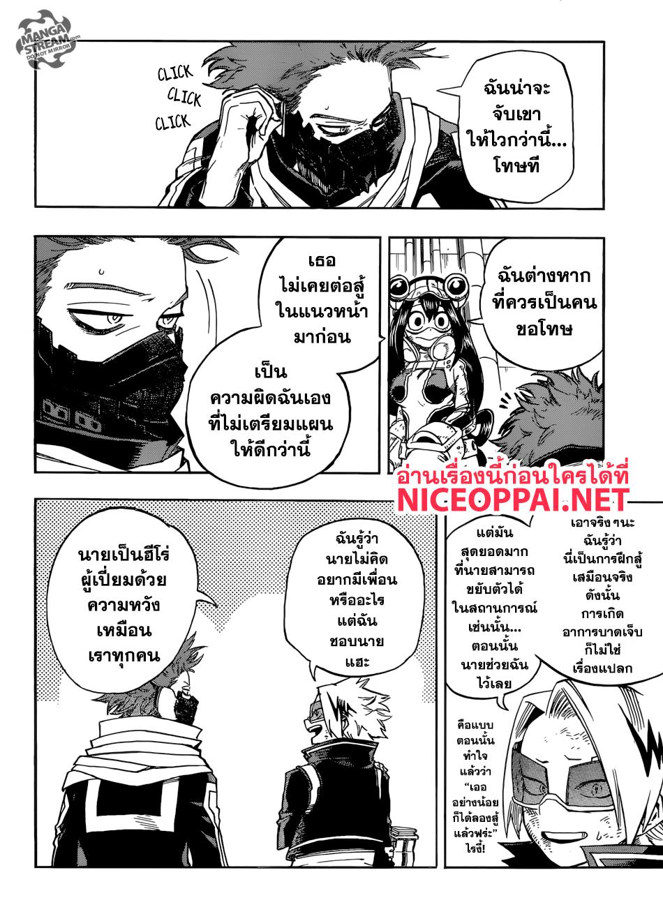 Manga-lc-com อ่านมังงะ อ่านการ์ตูน ออนไลน์ ฟรี Boku no Hero Academia ตอนที่ 1 2 3 4 5 6 7 8 9 10 11 12 13 14 ฟรี ไม่มีโฆษณา Manga-lc - อ่าน มังงะ อ่าน การ์ตูน ออนไลน์ อ่านมังงะ ฟรี