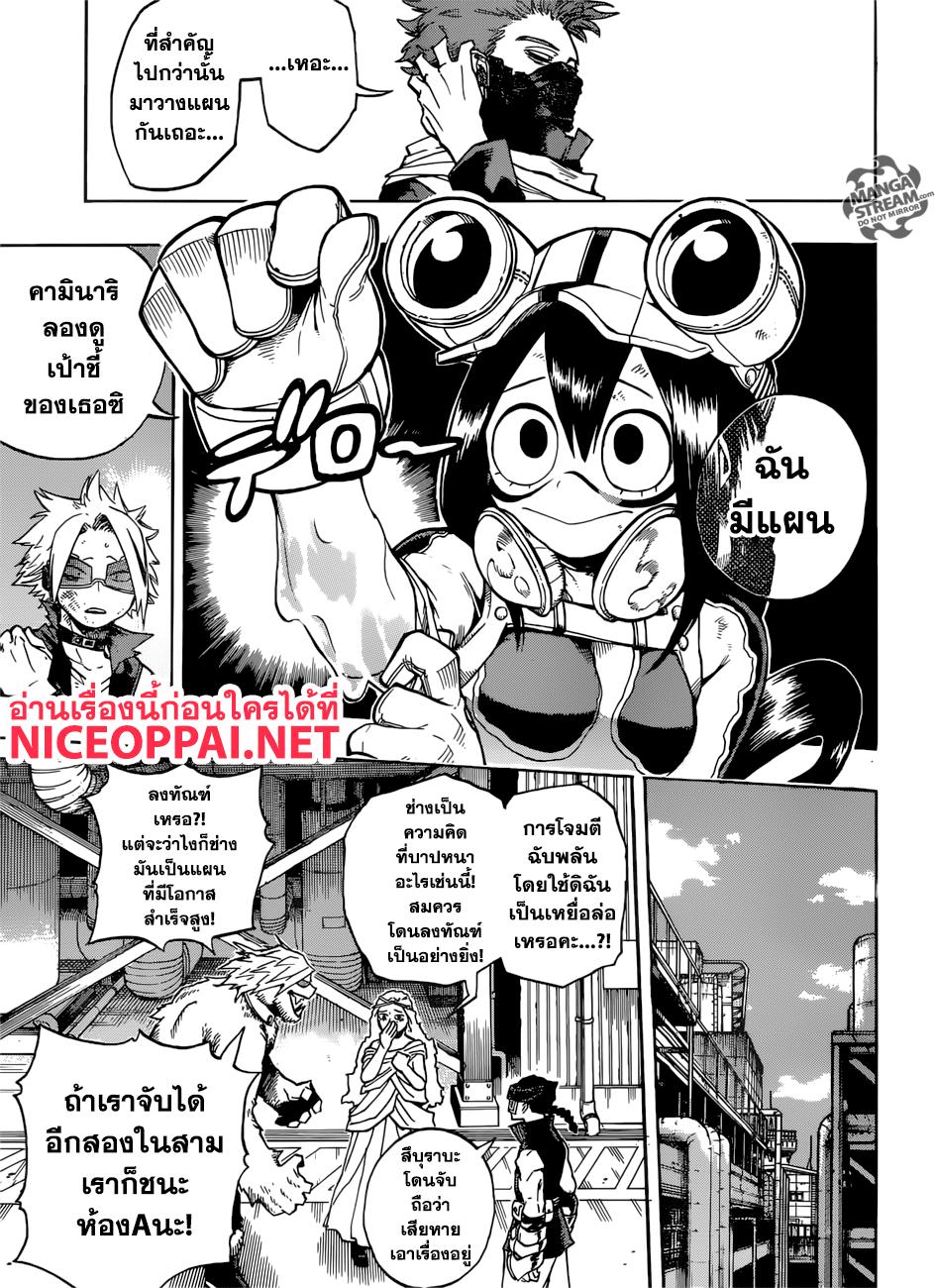 Manga-lc-com อ่านมังงะ อ่านการ์ตูน ออนไลน์ ฟรี Boku no Hero Academia ตอนที่ 1 2 3 4 5 6 7 8 9 10 11 12 13 14 ฟรี ไม่มีโฆษณา Manga-lc - อ่าน มังงะ อ่าน การ์ตูน ออนไลน์ อ่านมังงะ ฟรี