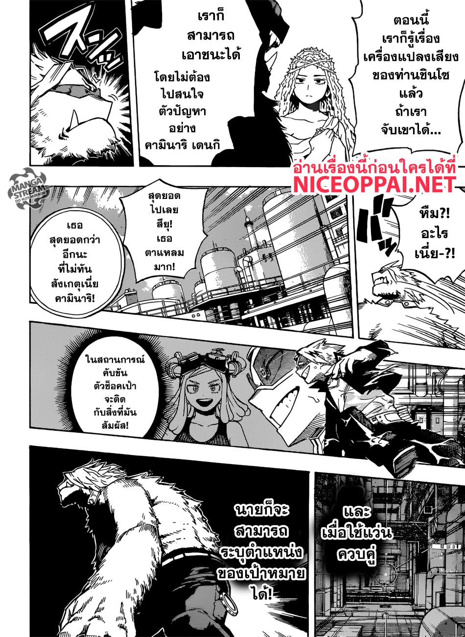 Manga-lc-com อ่านมังงะ อ่านการ์ตูน ออนไลน์ ฟรี Boku no Hero Academia ตอนที่ 1 2 3 4 5 6 7 8 9 10 11 12 13 14 ฟรี ไม่มีโฆษณา Manga-lc - อ่าน มังงะ อ่าน การ์ตูน ออนไลน์ อ่านมังงะ ฟรี