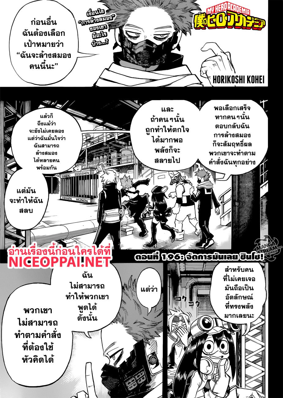 Manga-lc-com อ่านมังงะ อ่านการ์ตูน ออนไลน์ ฟรี Boku no Hero Academia ตอนที่ 1 2 3 4 5 6 7 8 9 10 11 12 13 14 ฟรี ไม่มีโฆษณา Manga-lc - อ่าน มังงะ อ่าน การ์ตูน ออนไลน์ อ่านมังงะ ฟรี
