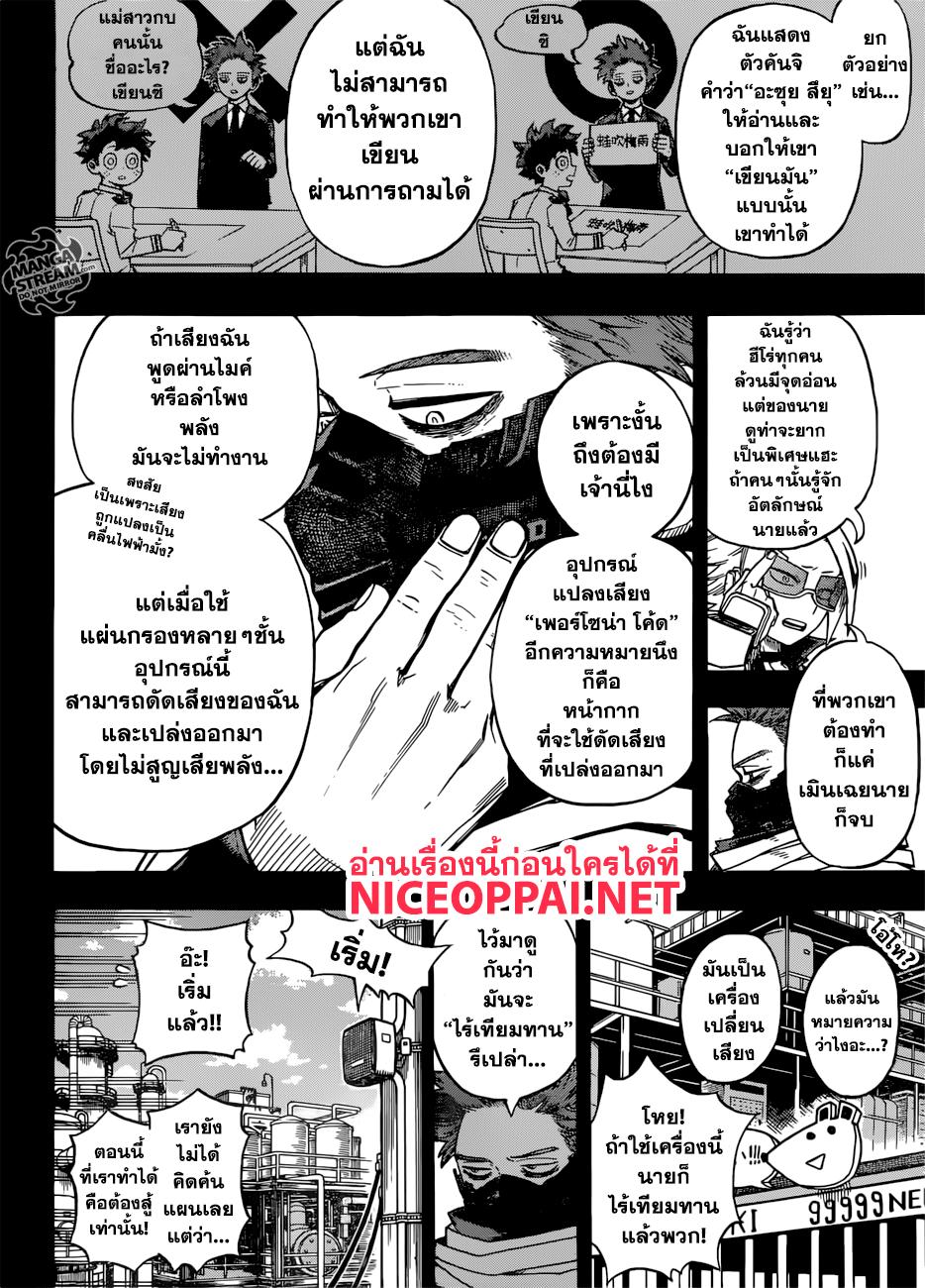 Manga-lc-com อ่านมังงะ อ่านการ์ตูน ออนไลน์ ฟรี Boku no Hero Academia ตอนที่ 1 2 3 4 5 6 7 8 9 10 11 12 13 14 ฟรี ไม่มีโฆษณา Manga-lc - อ่าน มังงะ อ่าน การ์ตูน ออนไลน์ อ่านมังงะ ฟรี