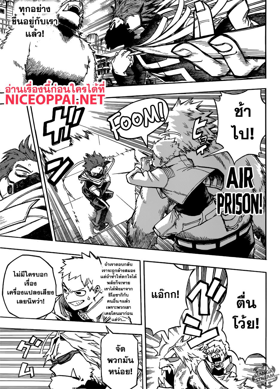 Manga-lc-com อ่านมังงะ อ่านการ์ตูน ออนไลน์ ฟรี Boku no Hero Academia ตอนที่ 1 2 3 4 5 6 7 8 9 10 11 12 13 14 ฟรี ไม่มีโฆษณา Manga-lc - อ่าน มังงะ อ่าน การ์ตูน ออนไลน์ อ่านมังงะ ฟรี