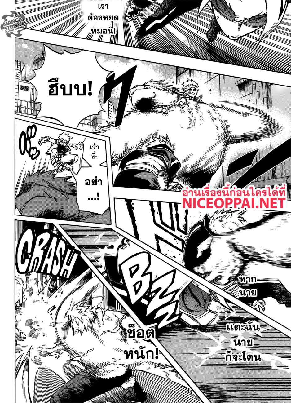 Manga-lc-com อ่านมังงะ อ่านการ์ตูน ออนไลน์ ฟรี Boku no Hero Academia ตอนที่ 1 2 3 4 5 6 7 8 9 10 11 12 13 14 ฟรี ไม่มีโฆษณา Manga-lc - อ่าน มังงะ อ่าน การ์ตูน ออนไลน์ อ่านมังงะ ฟรี