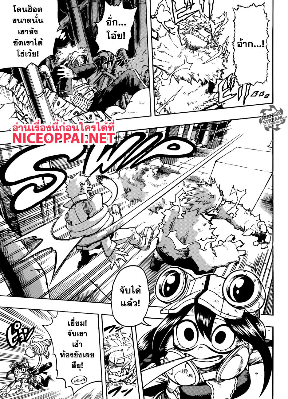 Manga-lc-com อ่านมังงะ อ่านการ์ตูน ออนไลน์ ฟรี Boku no Hero Academia ตอนที่ 1 2 3 4 5 6 7 8 9 10 11 12 13 14 ฟรี ไม่มีโฆษณา Manga-lc - อ่าน มังงะ อ่าน การ์ตูน ออนไลน์ อ่านมังงะ ฟรี