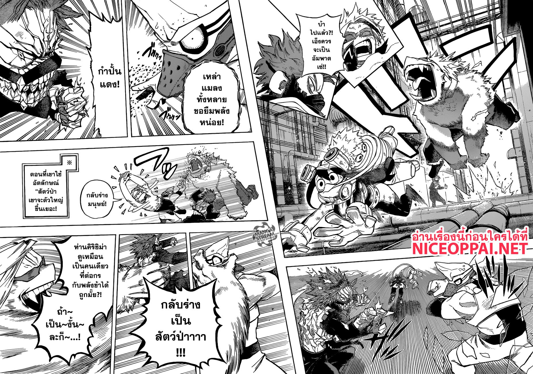 Manga-lc-com อ่านมังงะ อ่านการ์ตูน ออนไลน์ ฟรี Boku no Hero Academia ตอนที่ 1 2 3 4 5 6 7 8 9 10 11 12 13 14 ฟรี ไม่มีโฆษณา Manga-lc - อ่าน มังงะ อ่าน การ์ตูน ออนไลน์ อ่านมังงะ ฟรี
