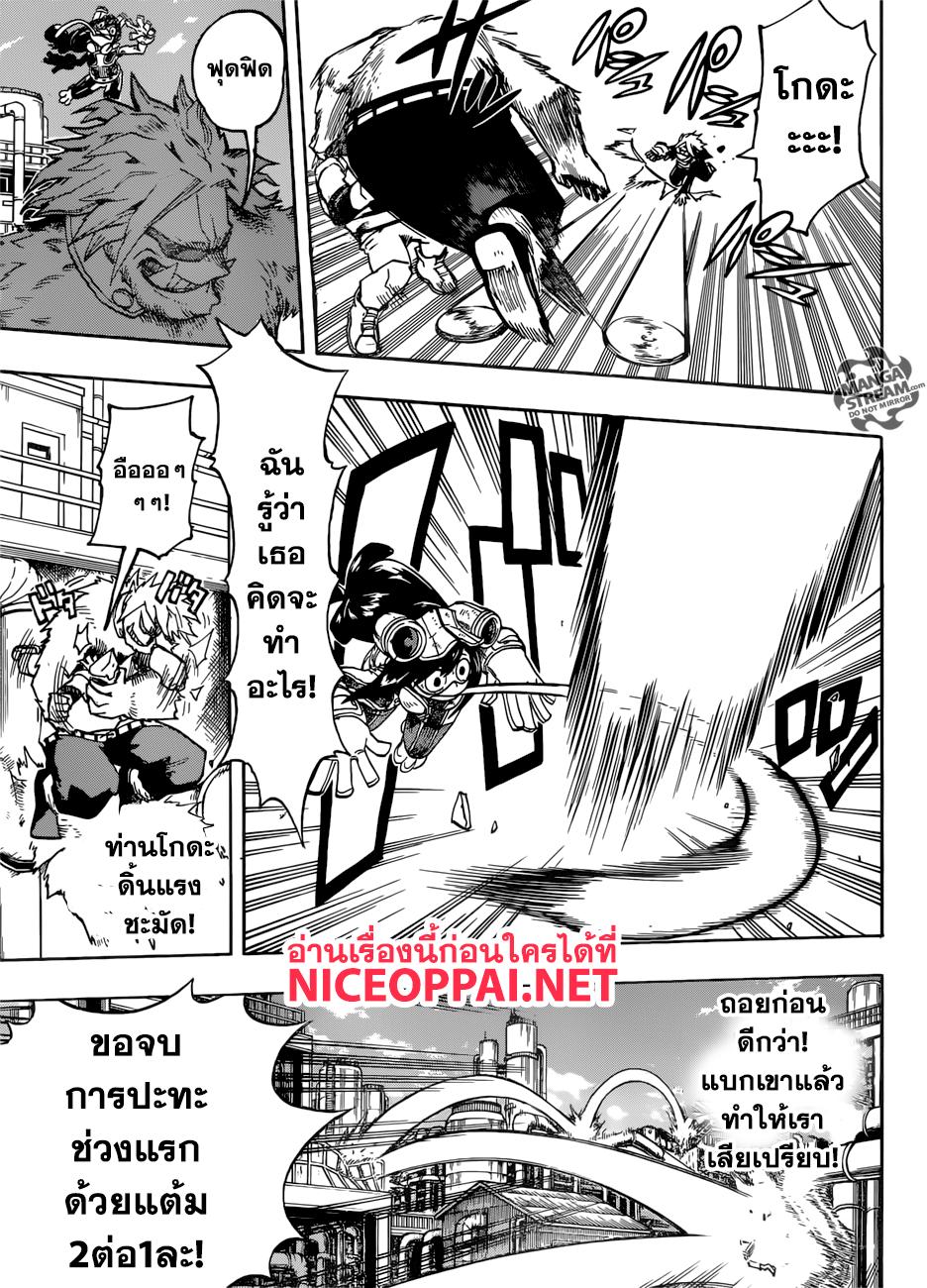 Manga-lc-com อ่านมังงะ อ่านการ์ตูน ออนไลน์ ฟรี Boku no Hero Academia ตอนที่ 1 2 3 4 5 6 7 8 9 10 11 12 13 14 ฟรี ไม่มีโฆษณา Manga-lc - อ่าน มังงะ อ่าน การ์ตูน ออนไลน์ อ่านมังงะ ฟรี