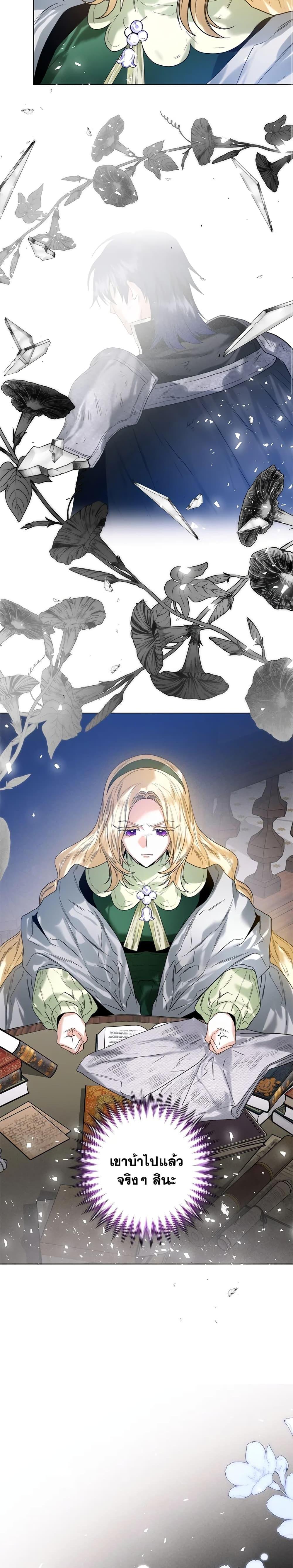 Manga-lc-com อ่านมังงะ อ่านการ์ตูน ออนไลน์ ฟรี Royal Marriage ตอนที่ 1 2 3 4 5 6 7 8 9 10 11 12 13 14 ฟรี ไม่มีโฆษณา Manga-lc - อ่าน มังงะ อ่าน การ์ตูน ออนไลน์ อ่านมังงะ ฟรี