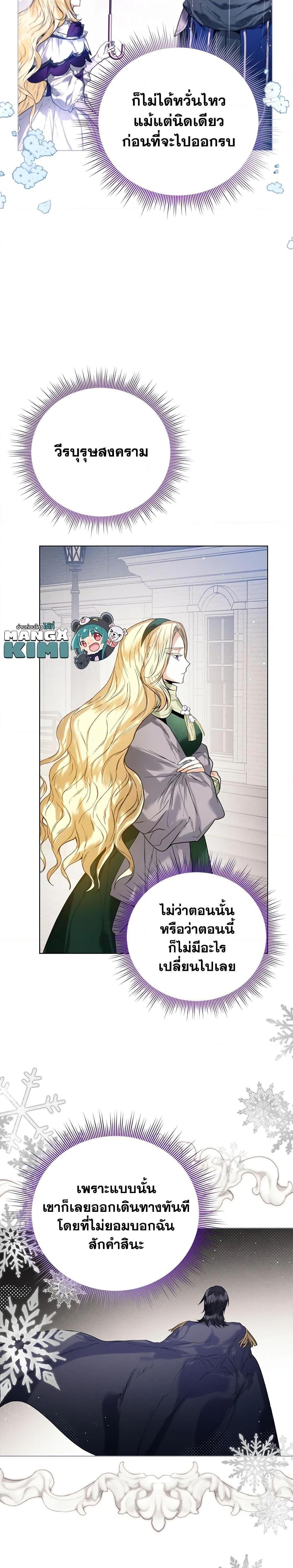 Manga-lc-com อ่านมังงะ อ่านการ์ตูน ออนไลน์ ฟรี Royal Marriage ตอนที่ 1 2 3 4 5 6 7 8 9 10 11 12 13 14 ฟรี ไม่มีโฆษณา Manga-lc - อ่าน มังงะ อ่าน การ์ตูน ออนไลน์ อ่านมังงะ ฟรี