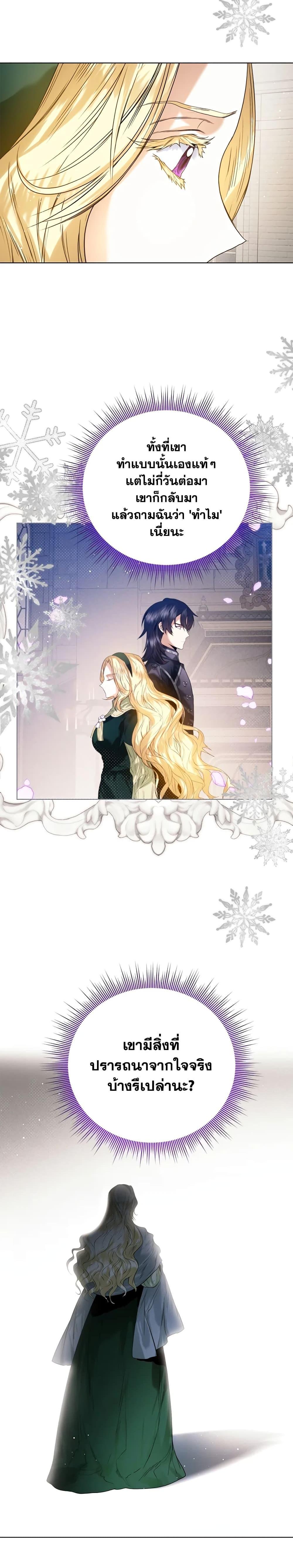 Manga-lc-com อ่านมังงะ อ่านการ์ตูน ออนไลน์ ฟรี Royal Marriage ตอนที่ 1 2 3 4 5 6 7 8 9 10 11 12 13 14 ฟรี ไม่มีโฆษณา Manga-lc - อ่าน มังงะ อ่าน การ์ตูน ออนไลน์ อ่านมังงะ ฟรี