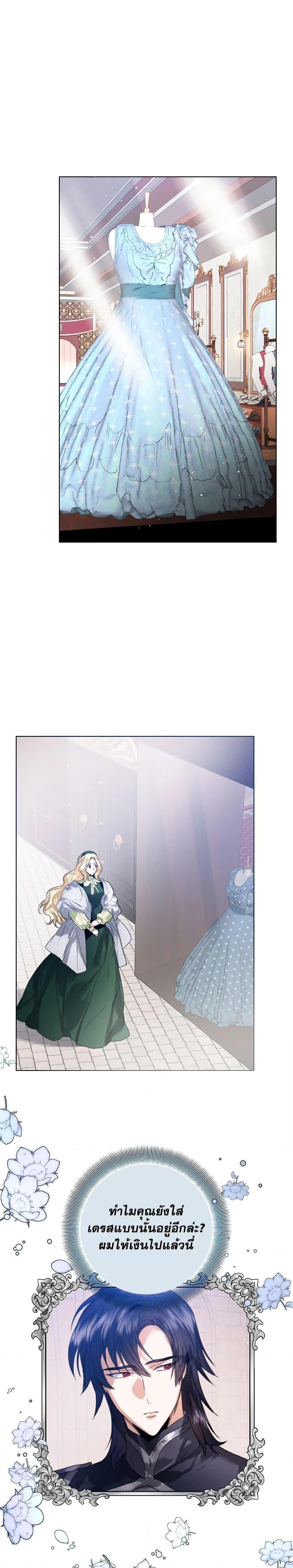 Manga-lc-com อ่านมังงะ อ่านการ์ตูน ออนไลน์ ฟรี Royal Marriage ตอนที่ 1 2 3 4 5 6 7 8 9 10 11 12 13 14 ฟรี ไม่มีโฆษณา Manga-lc - อ่าน มังงะ อ่าน การ์ตูน ออนไลน์ อ่านมังงะ ฟรี