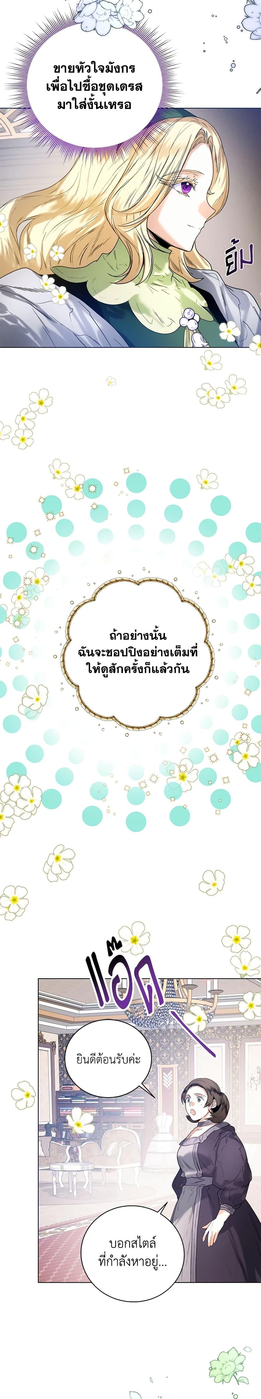 Manga-lc-com อ่านมังงะ อ่านการ์ตูน ออนไลน์ ฟรี Royal Marriage ตอนที่ 1 2 3 4 5 6 7 8 9 10 11 12 13 14 ฟรี ไม่มีโฆษณา Manga-lc - อ่าน มังงะ อ่าน การ์ตูน ออนไลน์ อ่านมังงะ ฟรี