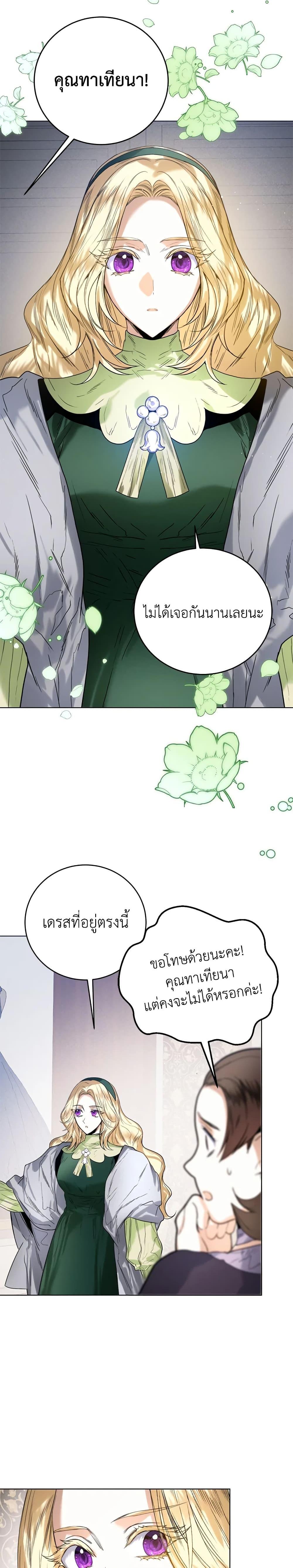 Manga-lc-com อ่านมังงะ อ่านการ์ตูน ออนไลน์ ฟรี Royal Marriage ตอนที่ 1 2 3 4 5 6 7 8 9 10 11 12 13 14 ฟรี ไม่มีโฆษณา Manga-lc - อ่าน มังงะ อ่าน การ์ตูน ออนไลน์ อ่านมังงะ ฟรี