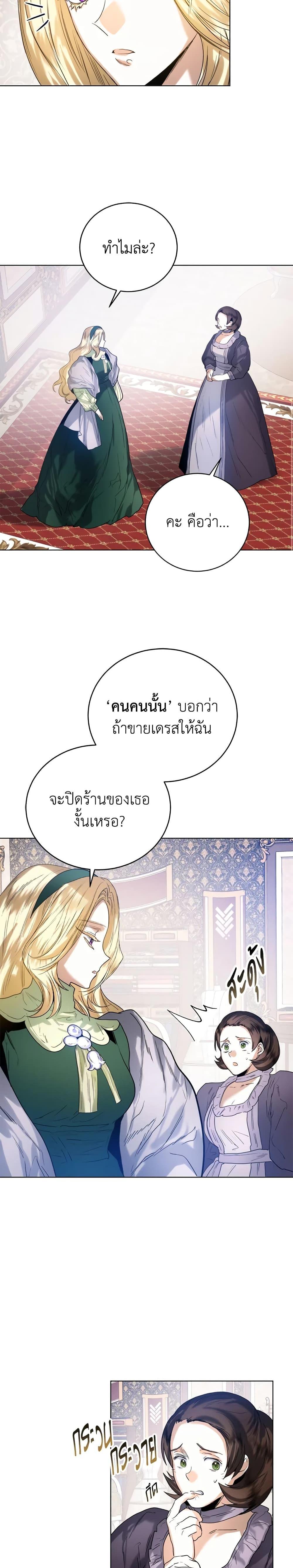 Manga-lc-com อ่านมังงะ อ่านการ์ตูน ออนไลน์ ฟรี Royal Marriage ตอนที่ 1 2 3 4 5 6 7 8 9 10 11 12 13 14 ฟรี ไม่มีโฆษณา Manga-lc - อ่าน มังงะ อ่าน การ์ตูน ออนไลน์ อ่านมังงะ ฟรี