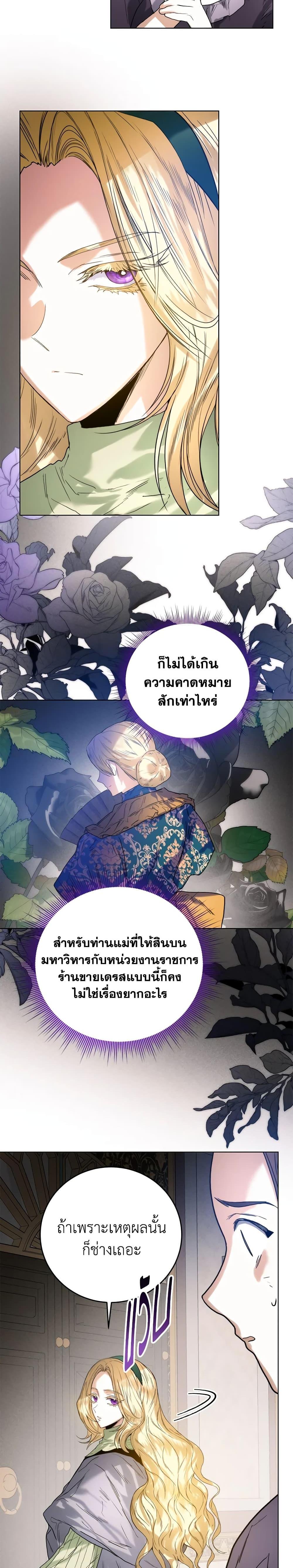 Manga-lc-com อ่านมังงะ อ่านการ์ตูน ออนไลน์ ฟรี Royal Marriage ตอนที่ 1 2 3 4 5 6 7 8 9 10 11 12 13 14 ฟรี ไม่มีโฆษณา Manga-lc - อ่าน มังงะ อ่าน การ์ตูน ออนไลน์ อ่านมังงะ ฟรี