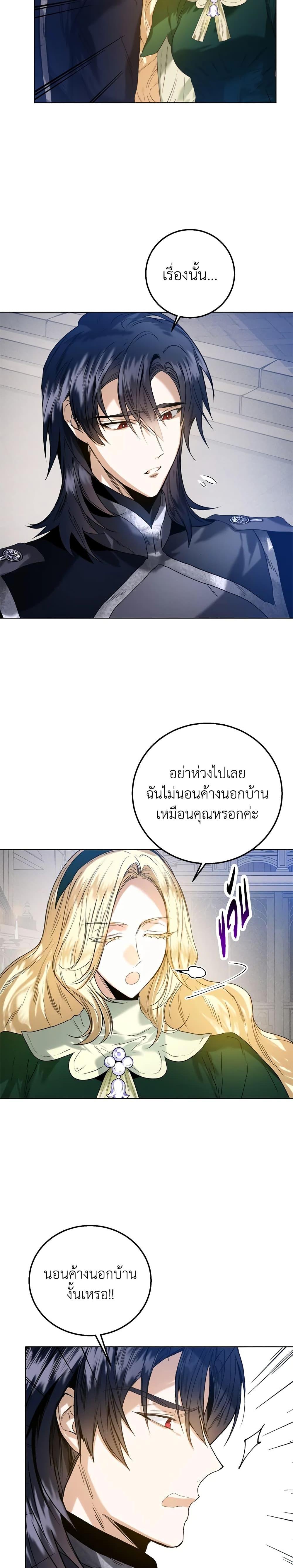 Manga-lc-com อ่านมังงะ อ่านการ์ตูน ออนไลน์ ฟรี Royal Marriage ตอนที่ 1 2 3 4 5 6 7 8 9 10 11 12 13 14 ฟรี ไม่มีโฆษณา Manga-lc - อ่าน มังงะ อ่าน การ์ตูน ออนไลน์ อ่านมังงะ ฟรี