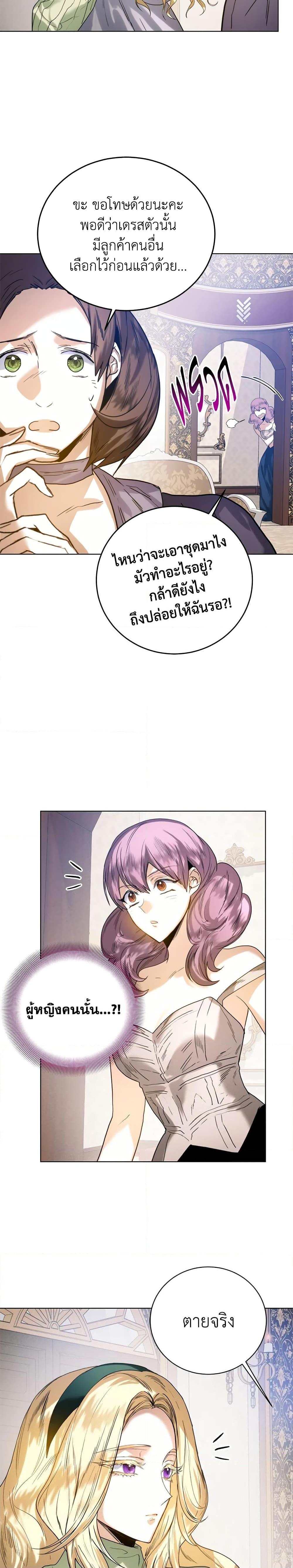 Manga-lc-com อ่านมังงะ อ่านการ์ตูน ออนไลน์ ฟรี Royal Marriage ตอนที่ 1 2 3 4 5 6 7 8 9 10 11 12 13 14 ฟรี ไม่มีโฆษณา Manga-lc - อ่าน มังงะ อ่าน การ์ตูน ออนไลน์ อ่านมังงะ ฟรี