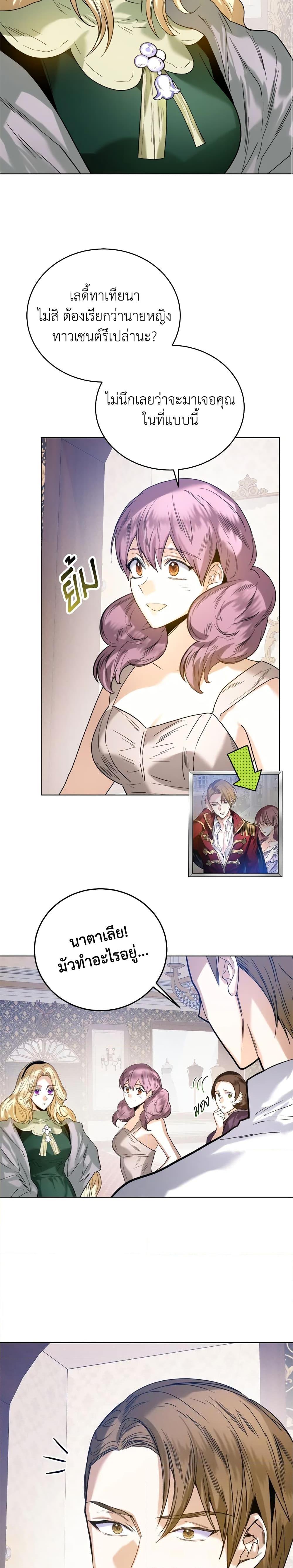 Manga-lc-com อ่านมังงะ อ่านการ์ตูน ออนไลน์ ฟรี Royal Marriage ตอนที่ 1 2 3 4 5 6 7 8 9 10 11 12 13 14 ฟรี ไม่มีโฆษณา Manga-lc - อ่าน มังงะ อ่าน การ์ตูน ออนไลน์ อ่านมังงะ ฟรี