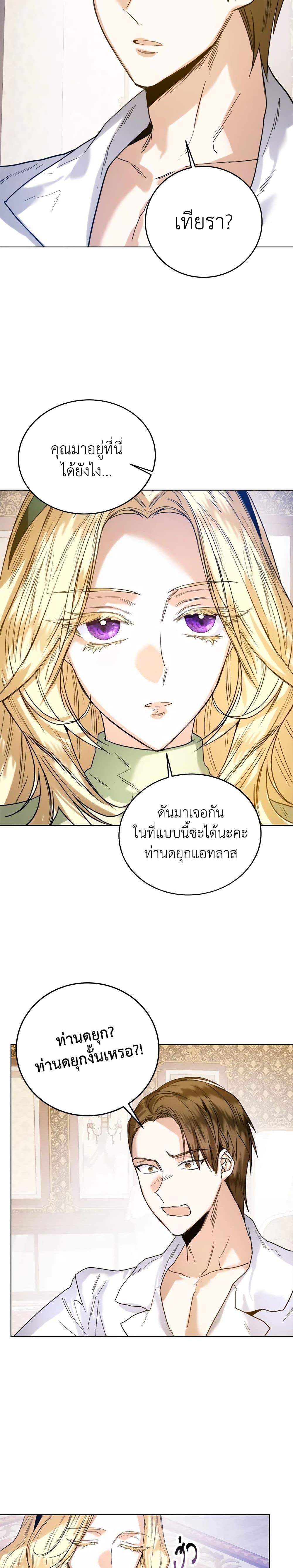 Manga-lc-com อ่านมังงะ อ่านการ์ตูน ออนไลน์ ฟรี Royal Marriage ตอนที่ 1 2 3 4 5 6 7 8 9 10 11 12 13 14 ฟรี ไม่มีโฆษณา Manga-lc - อ่าน มังงะ อ่าน การ์ตูน ออนไลน์ อ่านมังงะ ฟรี
