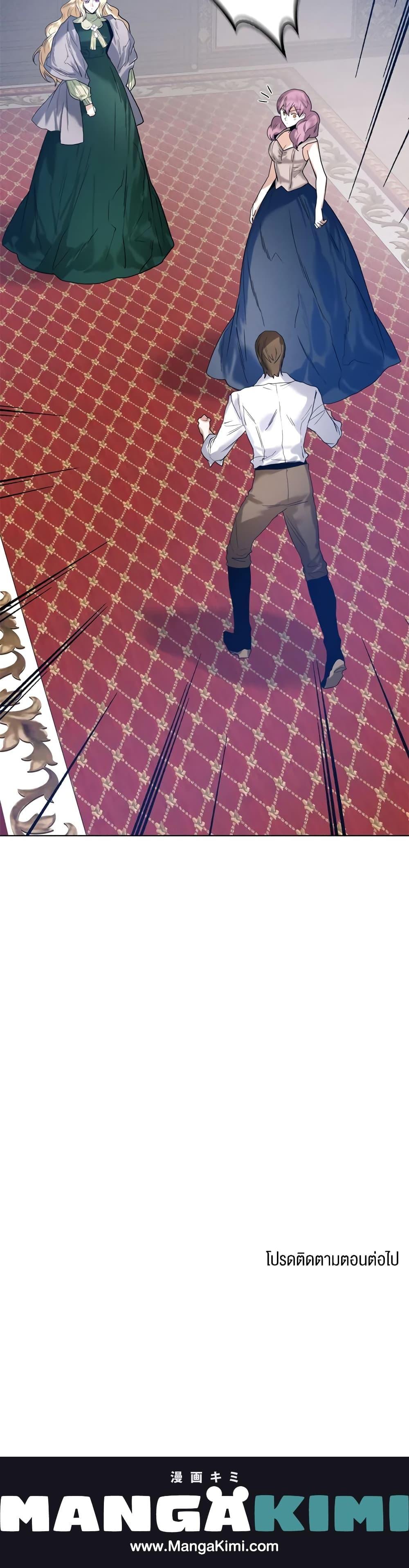 Manga-lc-com อ่านมังงะ อ่านการ์ตูน ออนไลน์ ฟรี Royal Marriage ตอนที่ 1 2 3 4 5 6 7 8 9 10 11 12 13 14 ฟรี ไม่มีโฆษณา Manga-lc - อ่าน มังงะ อ่าน การ์ตูน ออนไลน์ อ่านมังงะ ฟรี