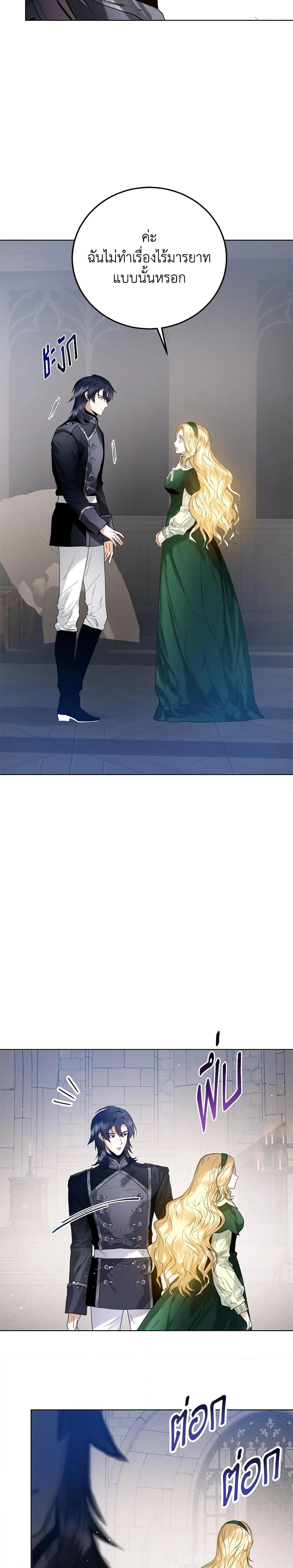 Manga-lc-com อ่านมังงะ อ่านการ์ตูน ออนไลน์ ฟรี Royal Marriage ตอนที่ 1 2 3 4 5 6 7 8 9 10 11 12 13 14 ฟรี ไม่มีโฆษณา Manga-lc - อ่าน มังงะ อ่าน การ์ตูน ออนไลน์ อ่านมังงะ ฟรี