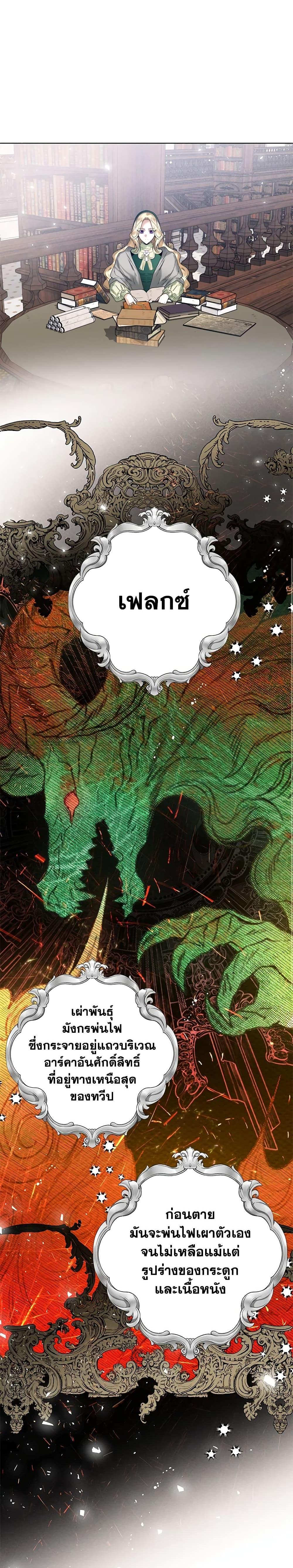 Manga-lc-com อ่านมังงะ อ่านการ์ตูน ออนไลน์ ฟรี Royal Marriage ตอนที่ 1 2 3 4 5 6 7 8 9 10 11 12 13 14 ฟรี ไม่มีโฆษณา Manga-lc - อ่าน มังงะ อ่าน การ์ตูน ออนไลน์ อ่านมังงะ ฟรี