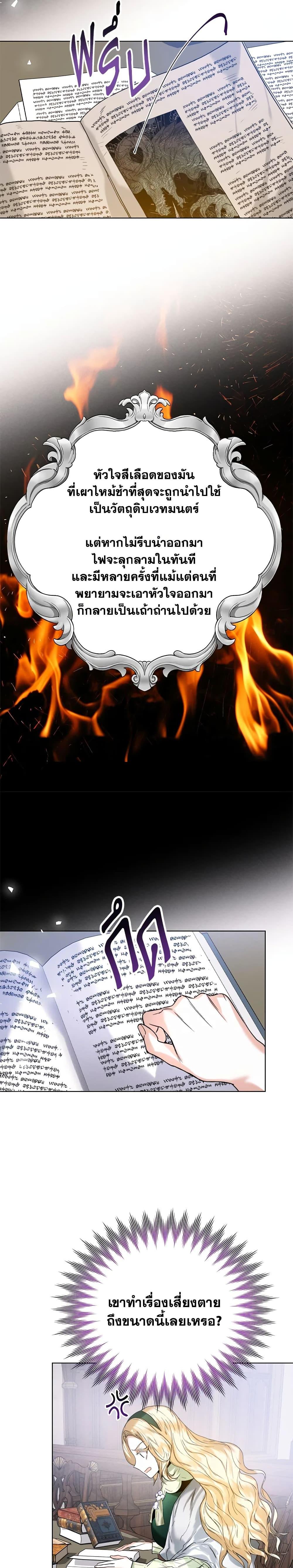 Manga-lc-com อ่านมังงะ อ่านการ์ตูน ออนไลน์ ฟรี Royal Marriage ตอนที่ 1 2 3 4 5 6 7 8 9 10 11 12 13 14 ฟรี ไม่มีโฆษณา Manga-lc - อ่าน มังงะ อ่าน การ์ตูน ออนไลน์ อ่านมังงะ ฟรี