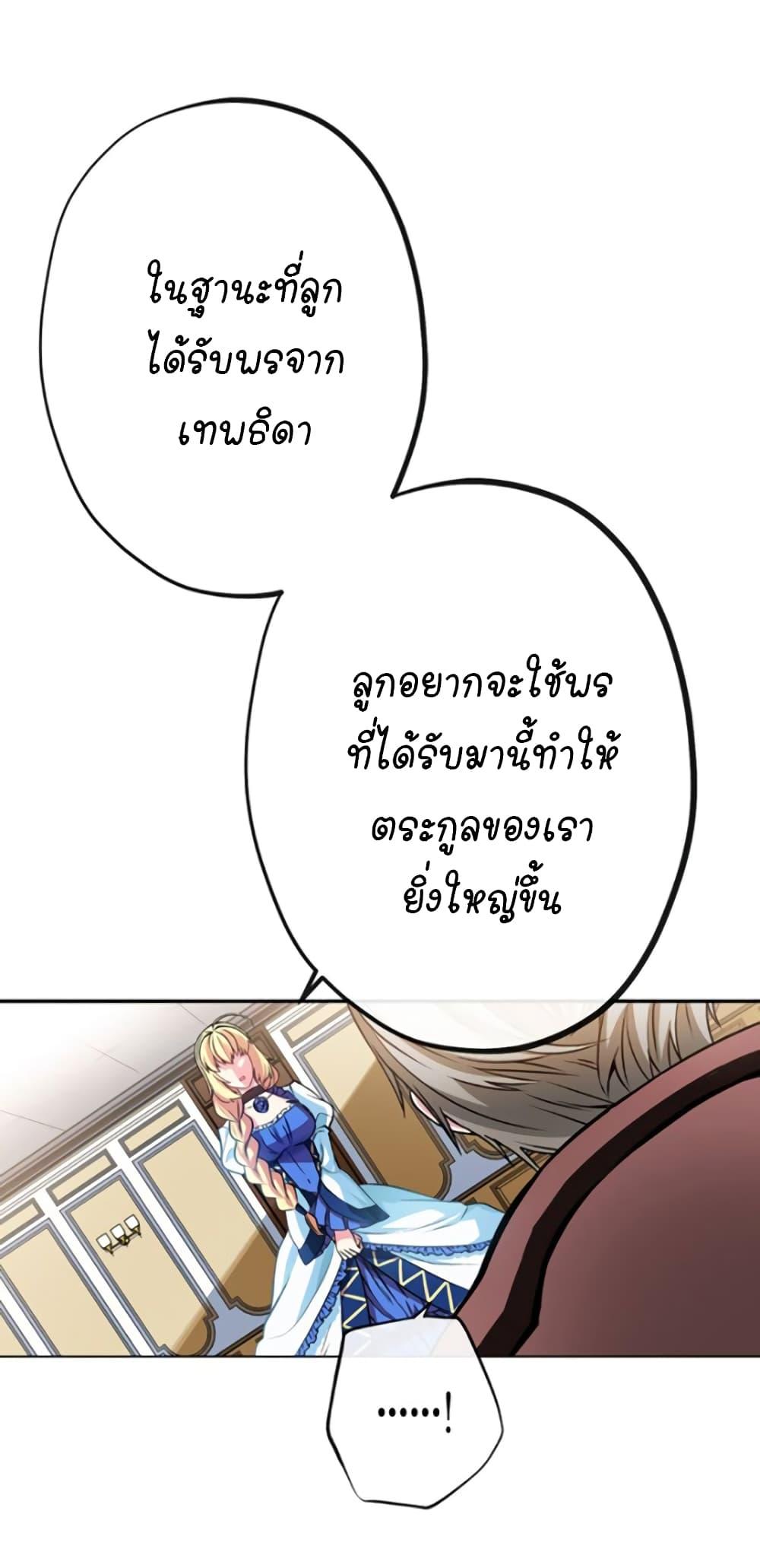 Manga-lc-com อ่านมังงะ อ่านการ์ตูน ออนไลน์ ฟรี Circle Zero’s Otherworldly Hero Business Re ตอนที่ 1 2 3 4 5 6 7 8 9 10 11 12 13 14 ฟรี ไม่มีโฆษณา Manga-lc - อ่าน มังงะ อ่าน การ์ตูน ออนไลน์ อ่านมังงะ ฟรี