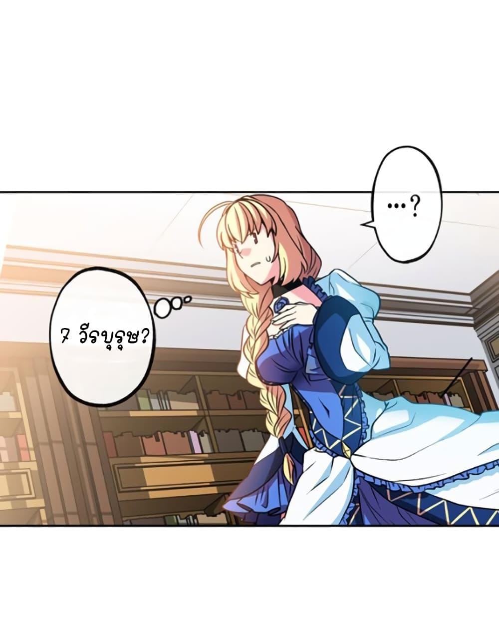 Manga-lc-com อ่านมังงะ อ่านการ์ตูน ออนไลน์ ฟรี Circle Zero’s Otherworldly Hero Business Re ตอนที่ 1 2 3 4 5 6 7 8 9 10 11 12 13 14 ฟรี ไม่มีโฆษณา Manga-lc - อ่าน มังงะ อ่าน การ์ตูน ออนไลน์ อ่านมังงะ ฟรี