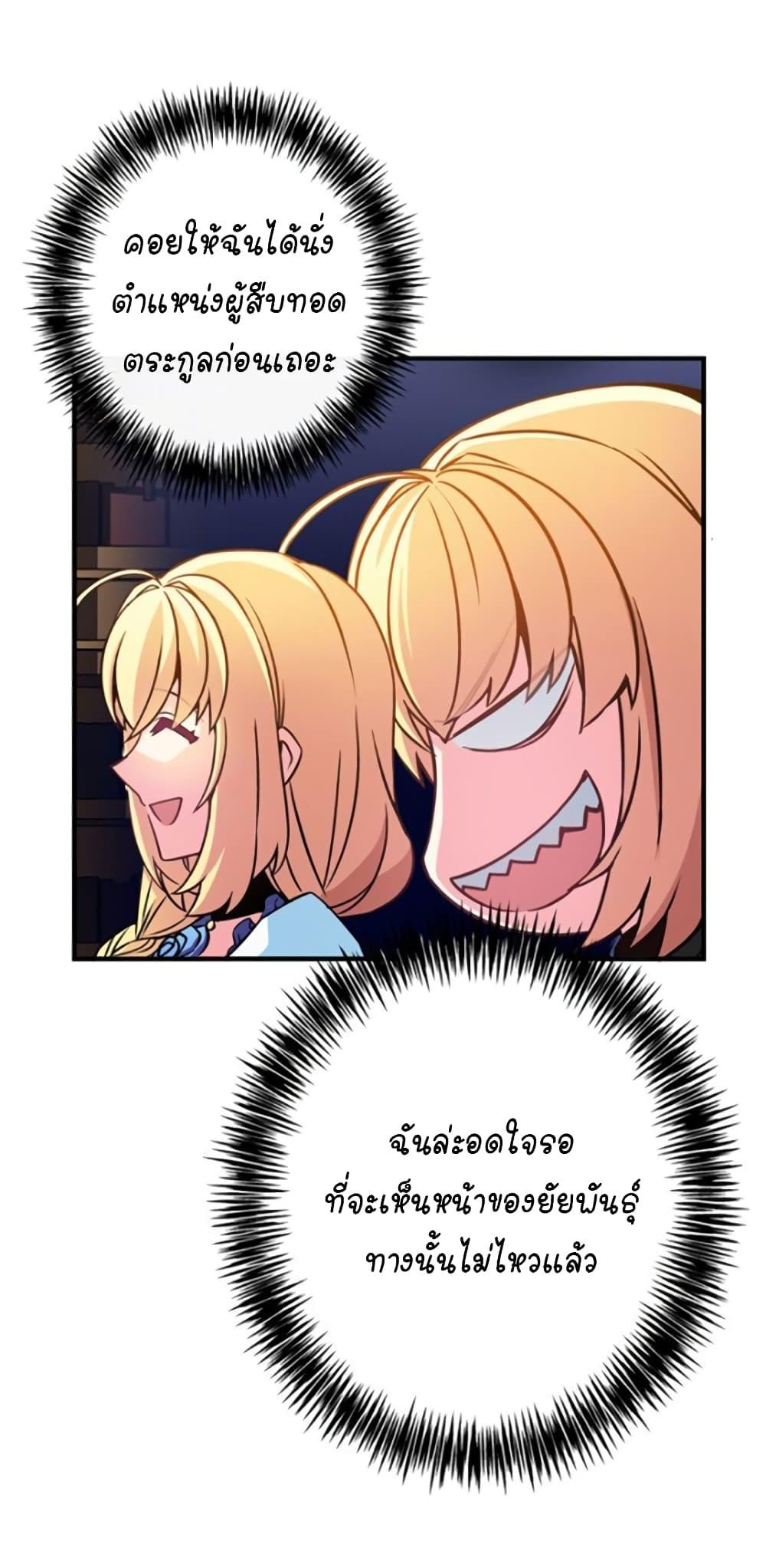 Manga-lc-com อ่านมังงะ อ่านการ์ตูน ออนไลน์ ฟรี Circle Zero’s Otherworldly Hero Business Re ตอนที่ 1 2 3 4 5 6 7 8 9 10 11 12 13 14 ฟรี ไม่มีโฆษณา Manga-lc - อ่าน มังงะ อ่าน การ์ตูน ออนไลน์ อ่านมังงะ ฟรี