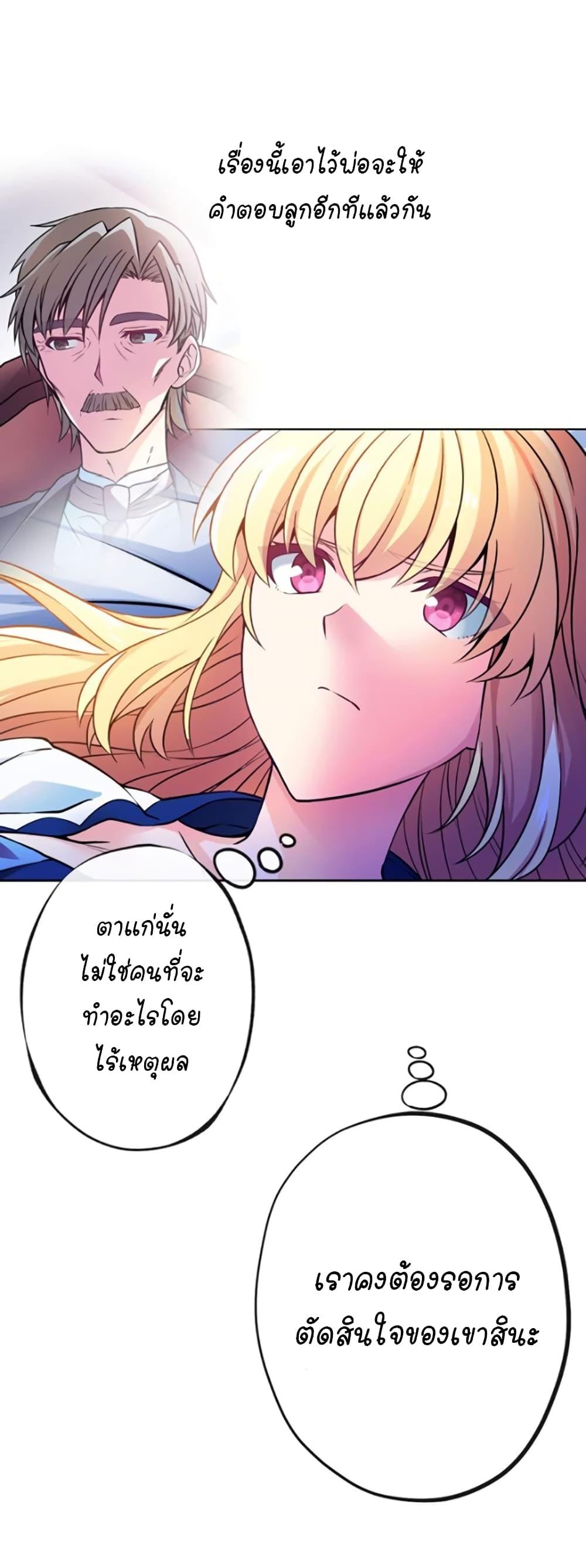 Manga-lc-com อ่านมังงะ อ่านการ์ตูน ออนไลน์ ฟรี Circle Zero’s Otherworldly Hero Business Re ตอนที่ 1 2 3 4 5 6 7 8 9 10 11 12 13 14 ฟรี ไม่มีโฆษณา Manga-lc - อ่าน มังงะ อ่าน การ์ตูน ออนไลน์ อ่านมังงะ ฟรี