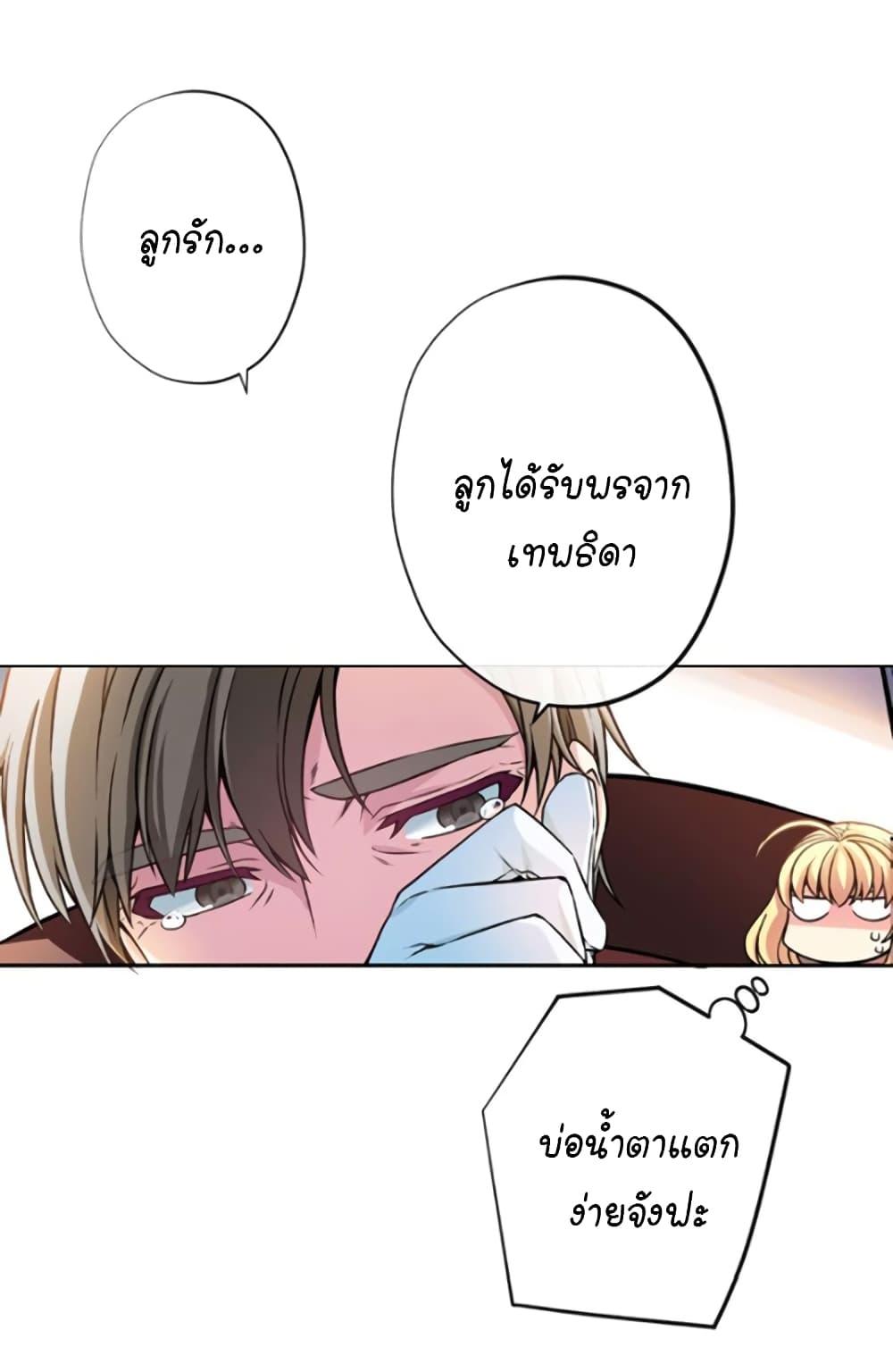 Manga-lc-com อ่านมังงะ อ่านการ์ตูน ออนไลน์ ฟรี Circle Zero’s Otherworldly Hero Business Re ตอนที่ 1 2 3 4 5 6 7 8 9 10 11 12 13 14 ฟรี ไม่มีโฆษณา Manga-lc - อ่าน มังงะ อ่าน การ์ตูน ออนไลน์ อ่านมังงะ ฟรี