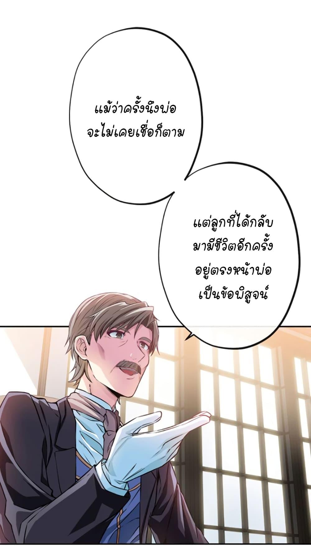 Manga-lc-com อ่านมังงะ อ่านการ์ตูน ออนไลน์ ฟรี Circle Zero’s Otherworldly Hero Business Re ตอนที่ 1 2 3 4 5 6 7 8 9 10 11 12 13 14 ฟรี ไม่มีโฆษณา Manga-lc - อ่าน มังงะ อ่าน การ์ตูน ออนไลน์ อ่านมังงะ ฟรี