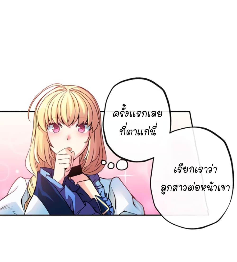 Manga-lc-com อ่านมังงะ อ่านการ์ตูน ออนไลน์ ฟรี Circle Zero’s Otherworldly Hero Business Re ตอนที่ 1 2 3 4 5 6 7 8 9 10 11 12 13 14 ฟรี ไม่มีโฆษณา Manga-lc - อ่าน มังงะ อ่าน การ์ตูน ออนไลน์ อ่านมังงะ ฟรี