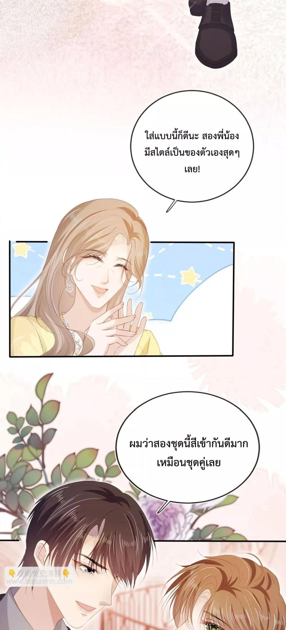 Manga-lc-com อ่านมังงะ อ่านการ์ตูน ออนไลน์ ฟรี The Villain Pampered Me To The Sky ตอนที่ 1 2 3 4 5 6 7 8 9 10 11 12 13 14 ฟรี ไม่มีโฆษณา Manga-lc - อ่าน มังงะ อ่าน การ์ตูน ออนไลน์ อ่านมังงะ ฟรี