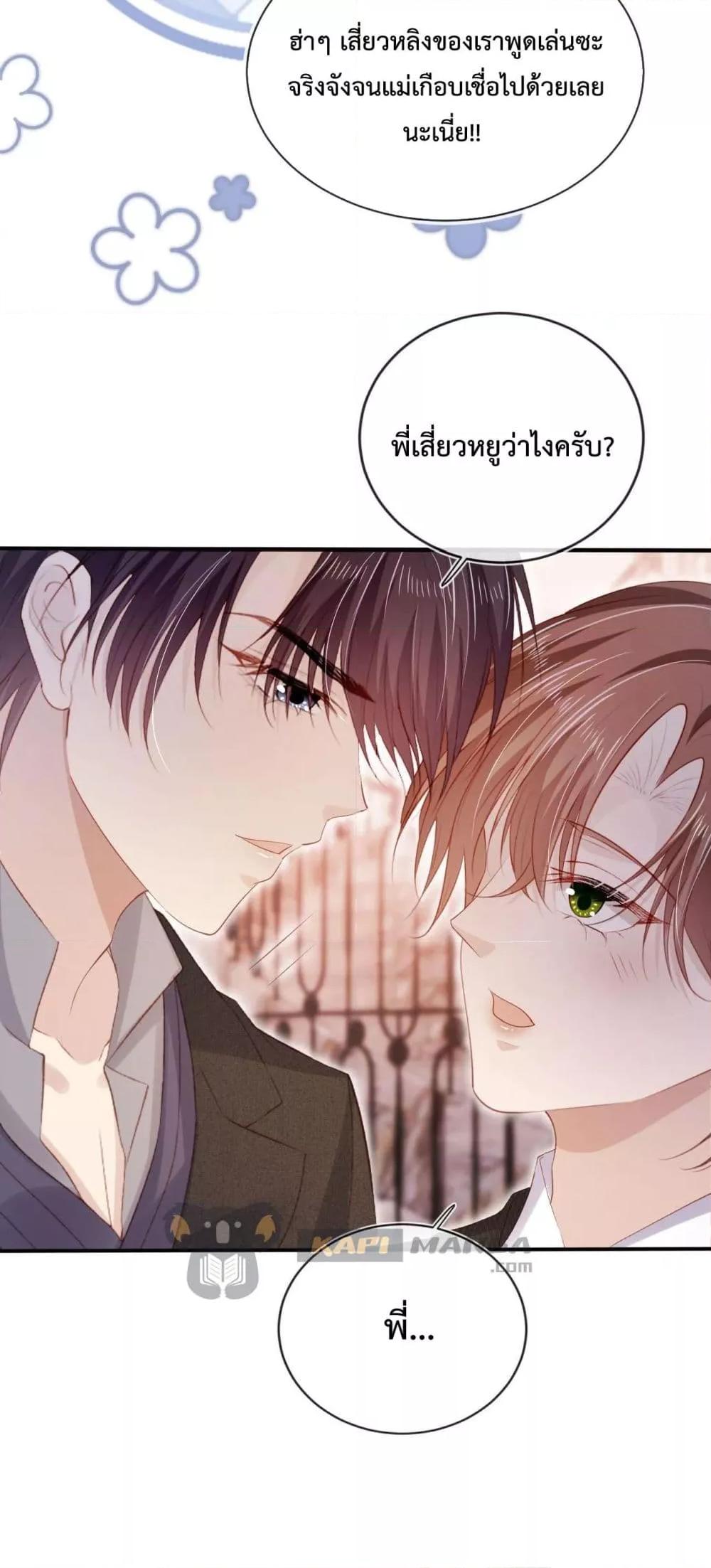 Manga-lc-com อ่านมังงะ อ่านการ์ตูน ออนไลน์ ฟรี The Villain Pampered Me To The Sky ตอนที่ 1 2 3 4 5 6 7 8 9 10 11 12 13 14 ฟรี ไม่มีโฆษณา Manga-lc - อ่าน มังงะ อ่าน การ์ตูน ออนไลน์ อ่านมังงะ ฟรี