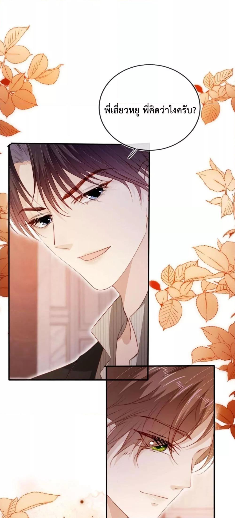 Manga-lc-com อ่านมังงะ อ่านการ์ตูน ออนไลน์ ฟรี The Villain Pampered Me To The Sky ตอนที่ 1 2 3 4 5 6 7 8 9 10 11 12 13 14 ฟรี ไม่มีโฆษณา Manga-lc - อ่าน มังงะ อ่าน การ์ตูน ออนไลน์ อ่านมังงะ ฟรี