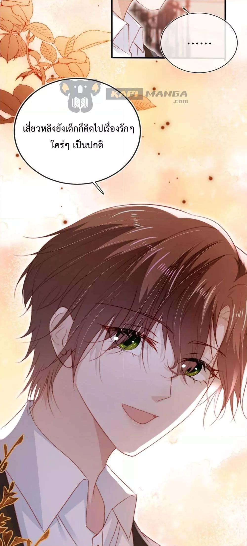 Manga-lc-com อ่านมังงะ อ่านการ์ตูน ออนไลน์ ฟรี The Villain Pampered Me To The Sky ตอนที่ 1 2 3 4 5 6 7 8 9 10 11 12 13 14 ฟรี ไม่มีโฆษณา Manga-lc - อ่าน มังงะ อ่าน การ์ตูน ออนไลน์ อ่านมังงะ ฟรี